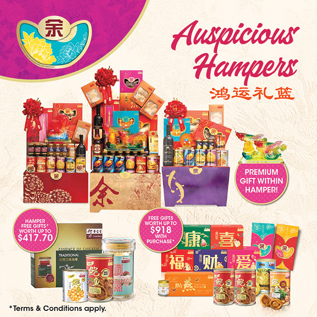 eu yan sang chinese new year hamper