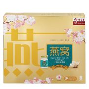 Full of Happiness Superior Birds' Nest Gift Set Reduced Sugar 8'S