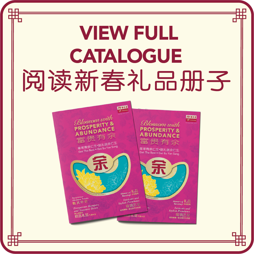 eu yan sang chinese new year hamper