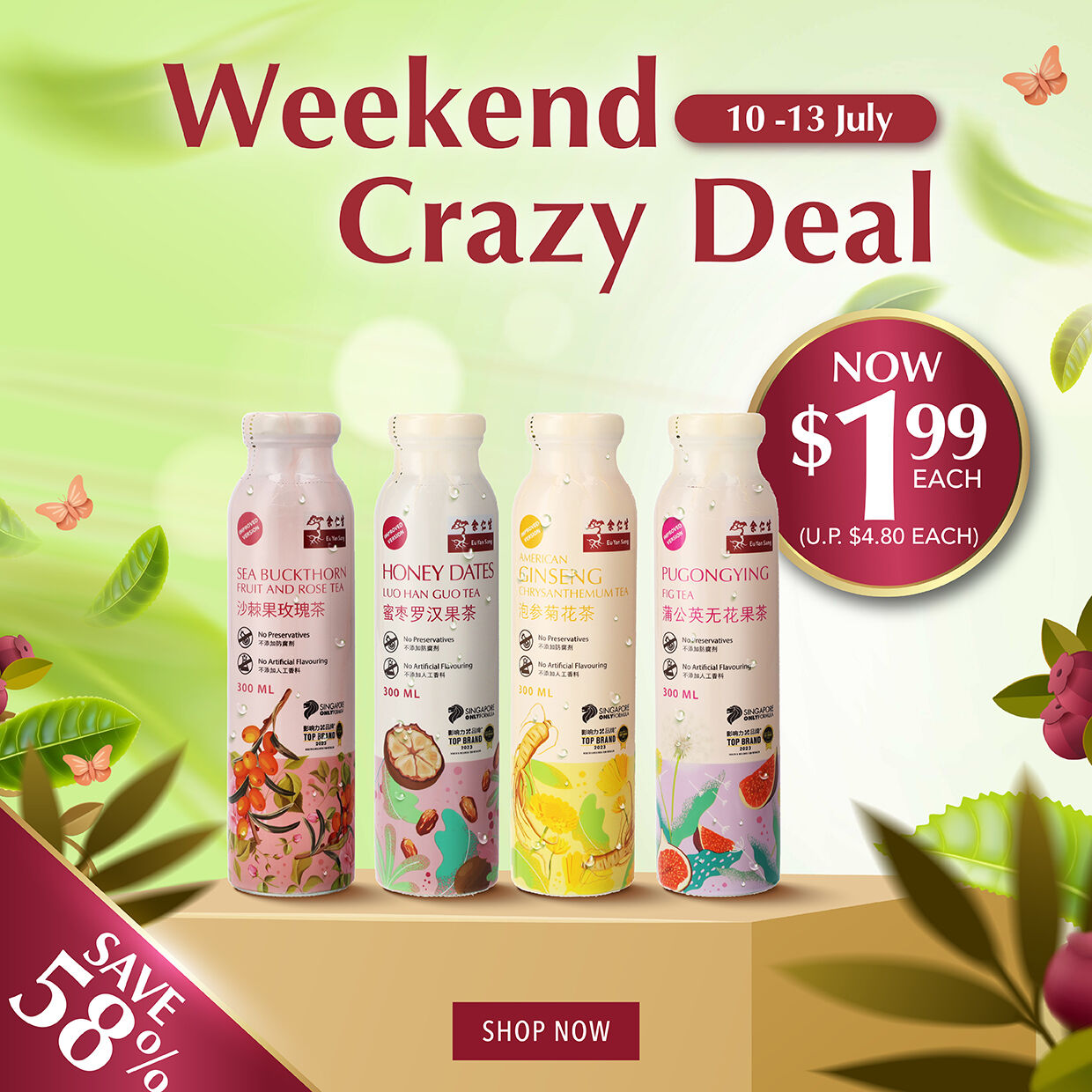 SHOP NOW