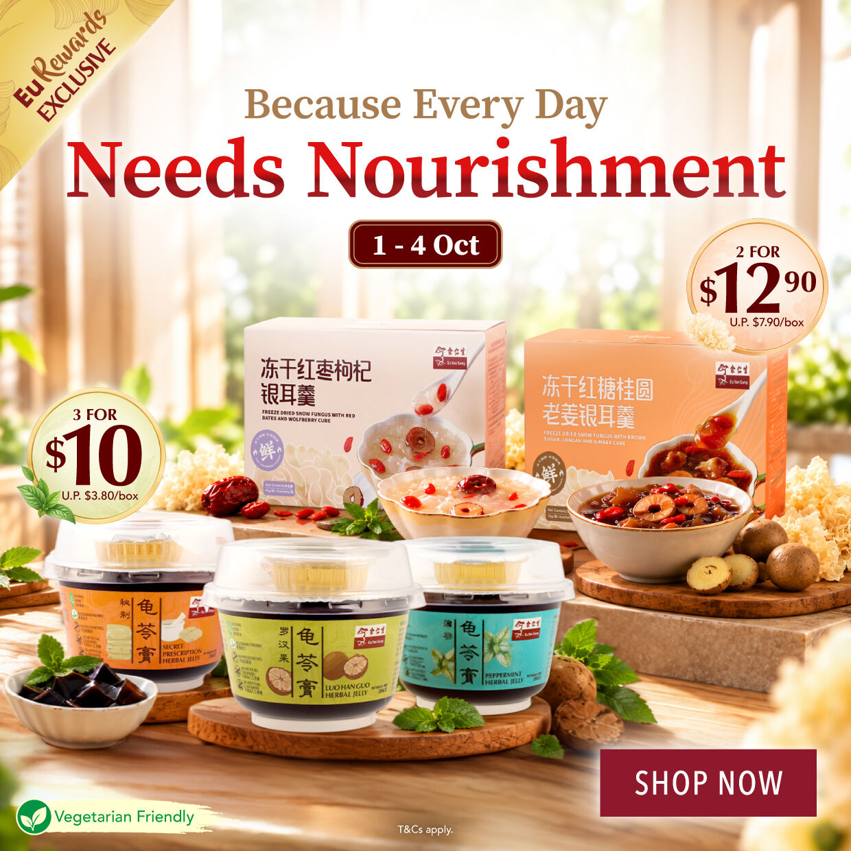 SHOP NOW