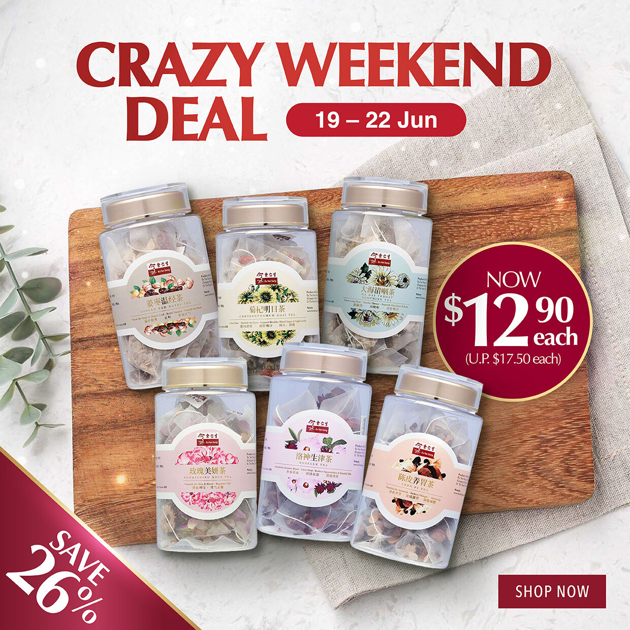 SHOP NOW