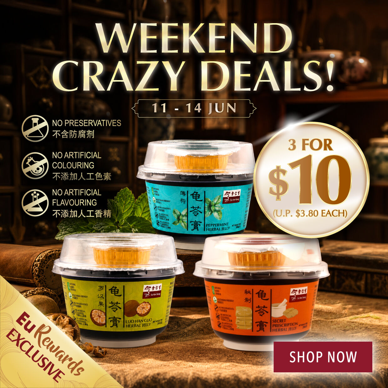 SHOP NOW