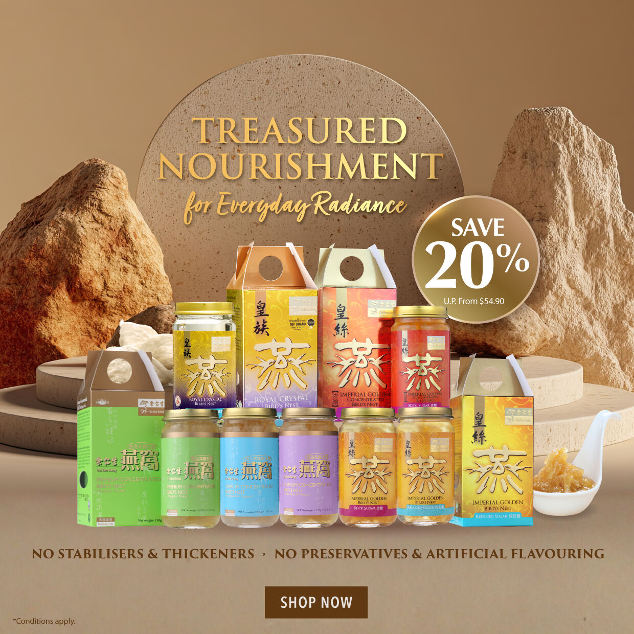 SHOP NOW