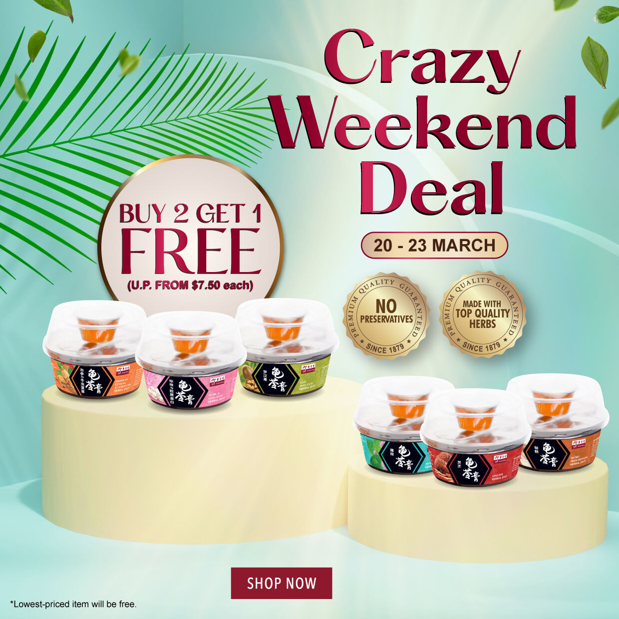 SHOP NOW