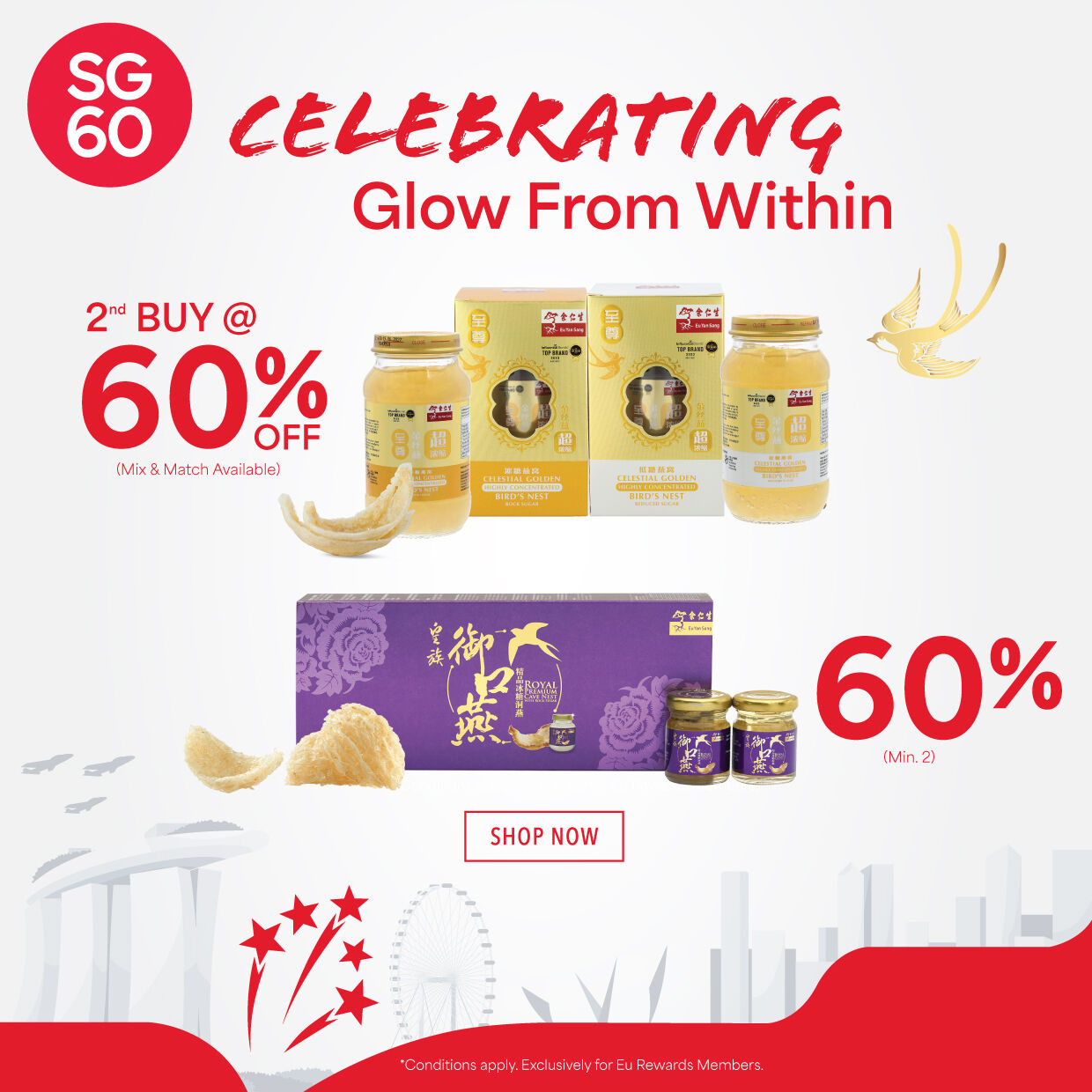 SHOP NOW