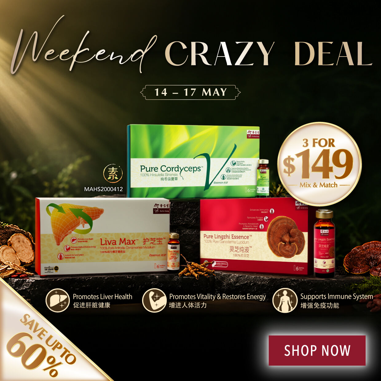 SHOP NOW