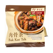 Herbal Bak Kut Teh Packet Singapore Souvenir Pack Eu Yan Sang
