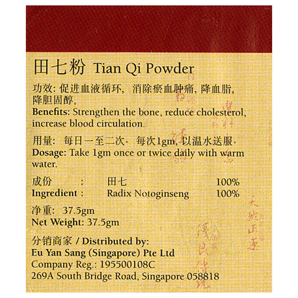 Tian Qi Powder