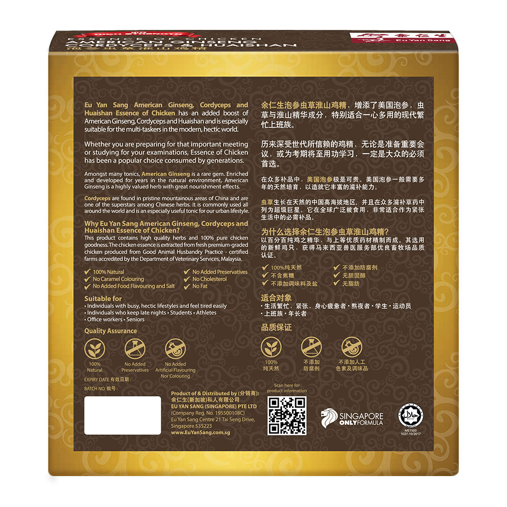 Eu yan sang multi purpose cooker review outlet