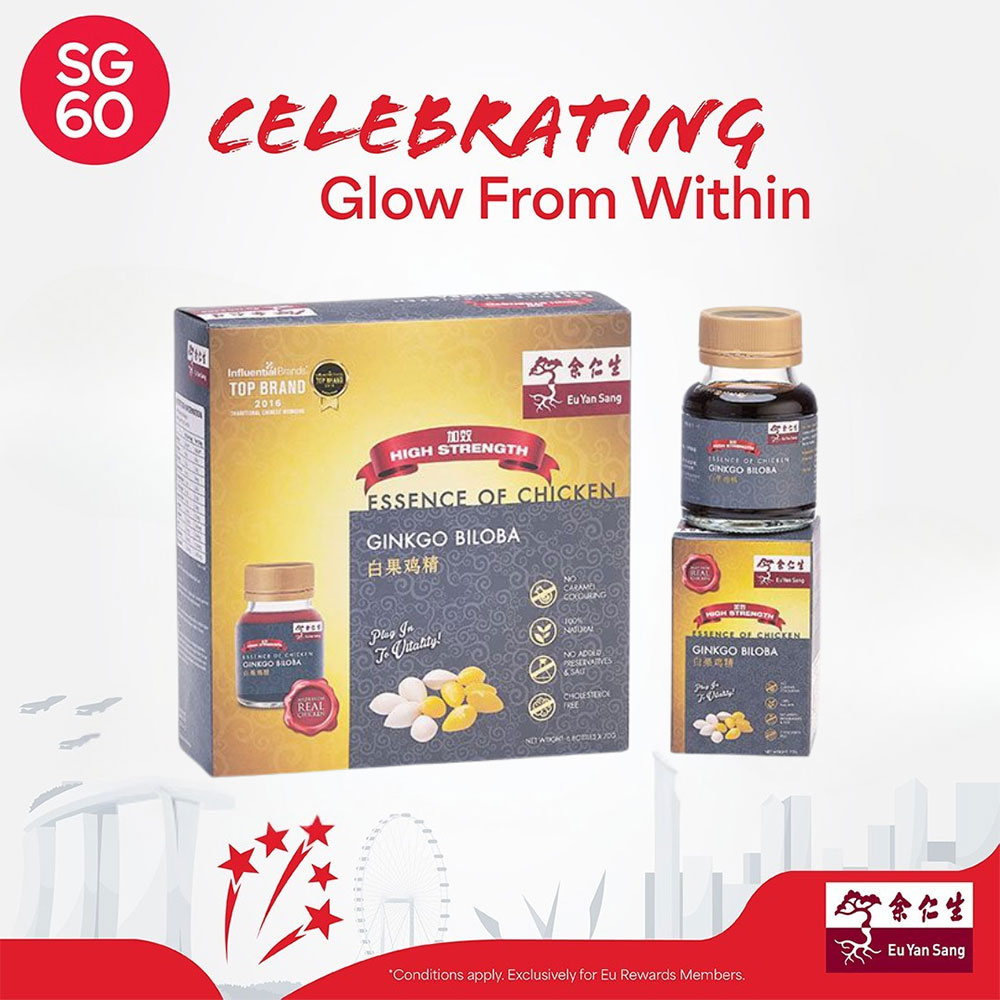 Essence of Chicken with Ginkgo Biloba 6s