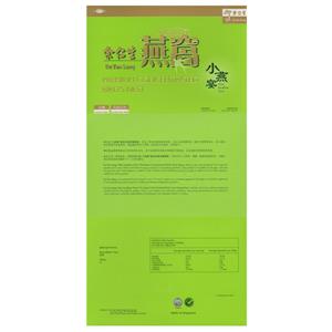 Premium Concentrated Bird's Nest (Sugar Free) Mini Treats Large Label - Eu Yan Sang