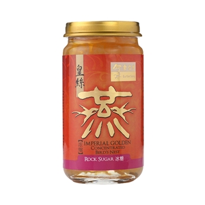 Imperial Golden Concentrated Bird's Nest with Rock Sugar 皇丝燕浓缩冰糖燕窝