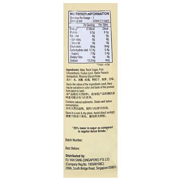 Ginseng Chrysanthemum Tea, Chrysanthemum Tea Benefits