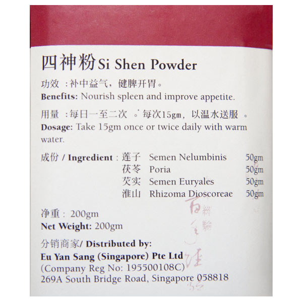 Si Shen Powder Eu Yan Sang Singapore