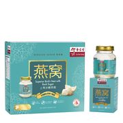 Superior Bird's Nest with Rock Sugar (Reduced Sugar) 6'S
