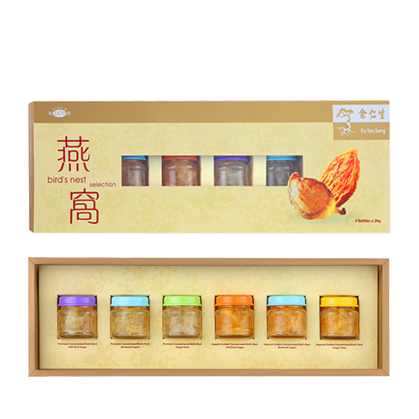 Bird's Nest Gift Eu Yan Sang Singapore
