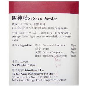Si Shen Powder Eu Yan Sang Singapore