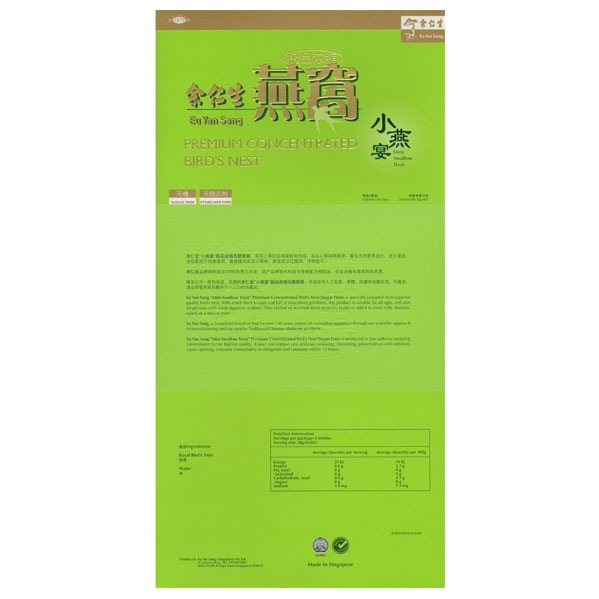 Premium Concentrated Bird's Nest (Sugar Free) Mini Treats Zoom Label - Eu Yan Sang