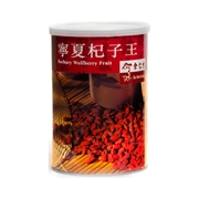 Barbary Wolfberry Fruit (Expiry: July 2024)