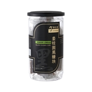 Black Sugar Cube with Ginger Longan 姜桂圆黑糖块 (Expiry: February 2024)