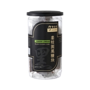 姜桂圆黑糖块