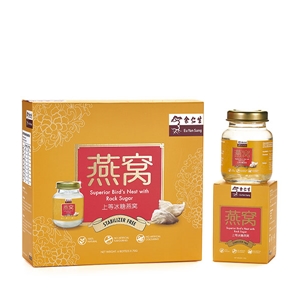 Rock Sugar Bird S Nest Benefits Of Bird S Nest Eu Yan Sang Singapore