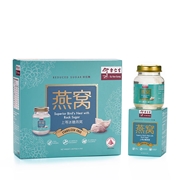 Bottled Bird's Nest with Rock Sugar (Reduced Sugar) Medium Bottled Bird's Nest with Rock Sugar (Reduced Sugar) Medium