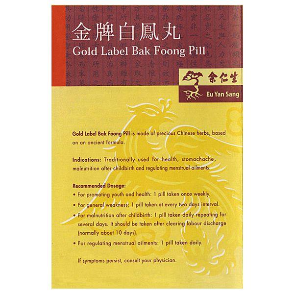 Gold Label Bak Foong Pill (Large Pills)