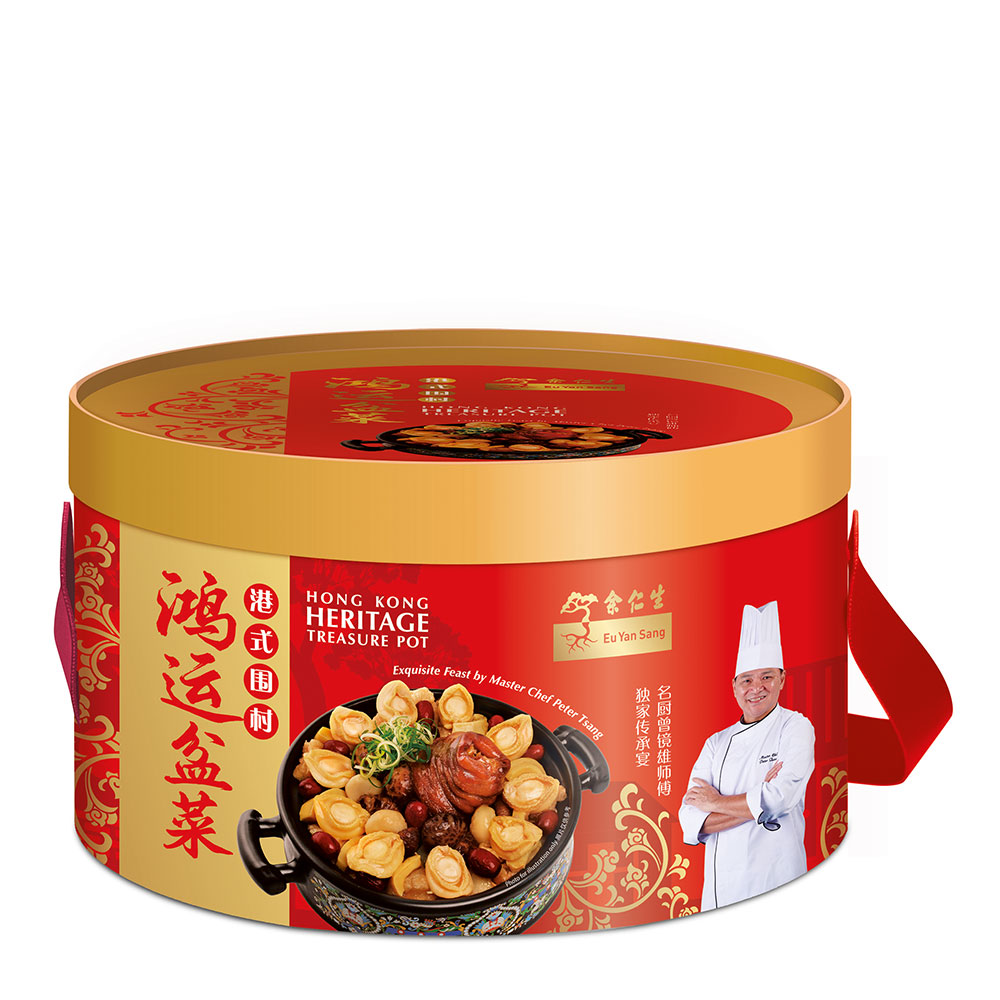 Hong Kong Heritage Treasure Pot