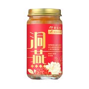 Superior Cave Nest American Ginseng (Reduced Sugar) Superior Cave Nest American Ginseng (Reduced Sugar)
