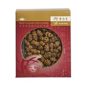 Hu Shan Shi Hu No.2 Hu Shan Shi Hu No.2