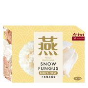 Premium Snow Fungus with Bird's Nest 2's