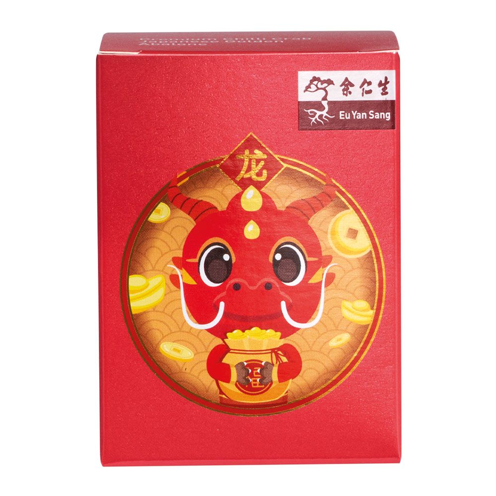 Chinese new year 12s kids hot sale