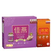 Quality Bird's Nest with Rock Sugar 6'S with Snow Fungus Aloe Vera Bird’s Nest