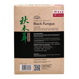 Premium Quality Black Fungus (Compressed)