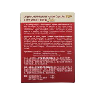 Lingzhi Cracked Spores Powder Capsules Plus