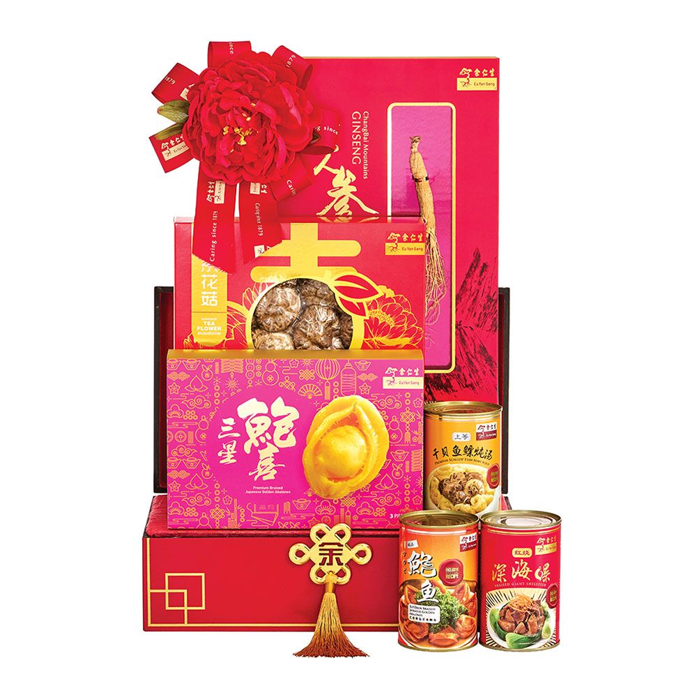 T2 - Wealth and Prosperity Imperial CNY Treasure Box
