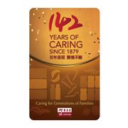 142nd Anniversary Heritage Card - Collect at Retail Stores (Collection Email will be send within 7 working days)