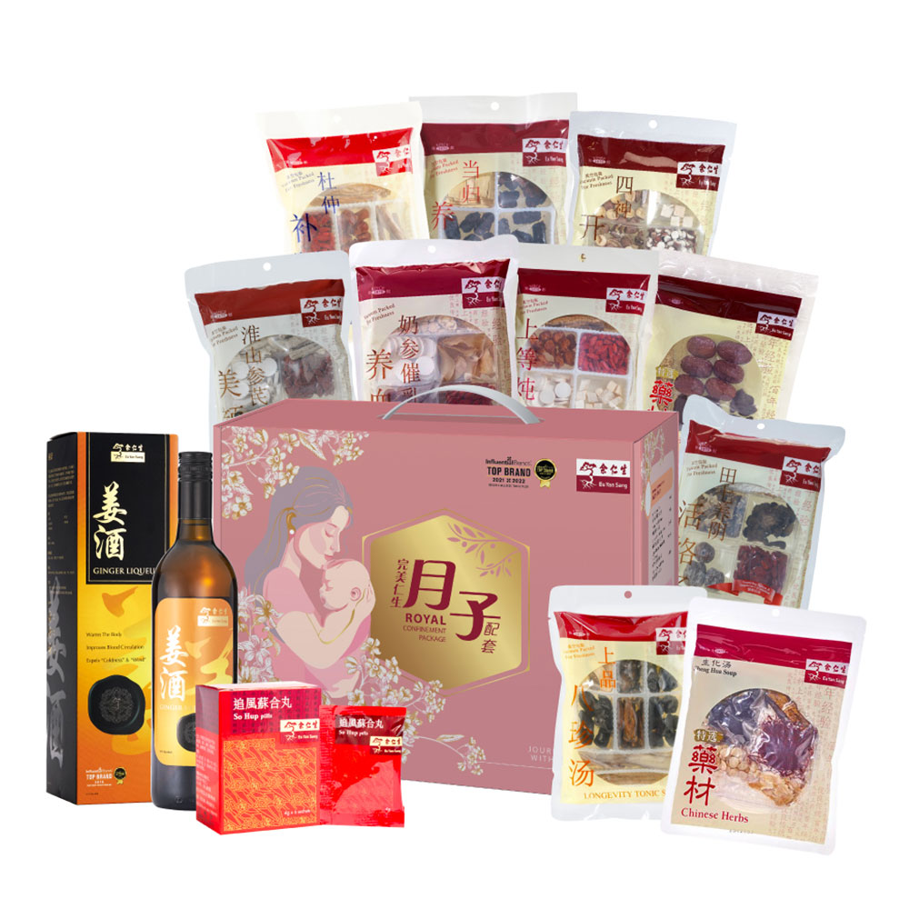 28 Days Royal Confinement Care