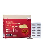 Lingzhi Cracked Spores Powder Capsules Plus 120'S