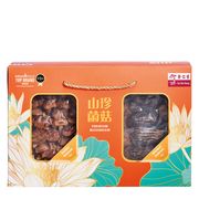 Premium Mushroom Gift Set