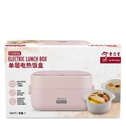 Electric Lunchbox (Pink)