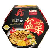 御品鲍鱼盆菜 （麻辣）