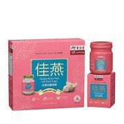 Eu Yan Sang Singapore Healthcare Products Gifts Hampers More