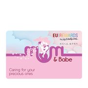 Mum & Babe Club Membership Card