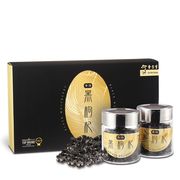 Black Wolfberry Gift Set of 2