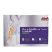 Muscle Relief Herbal Plaster 5's