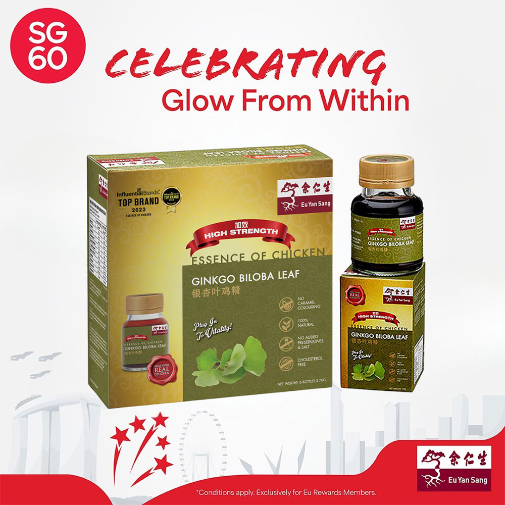 Essence of Chicken with Ginkgo Biloba Leaf 6s