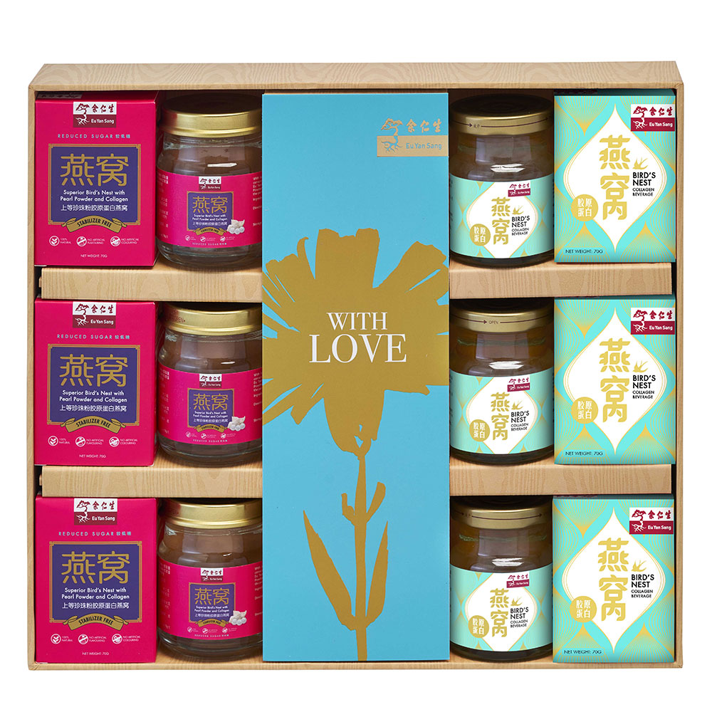 Gift of Love C